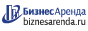 Коммерческая недвижимость в Новоалтайске